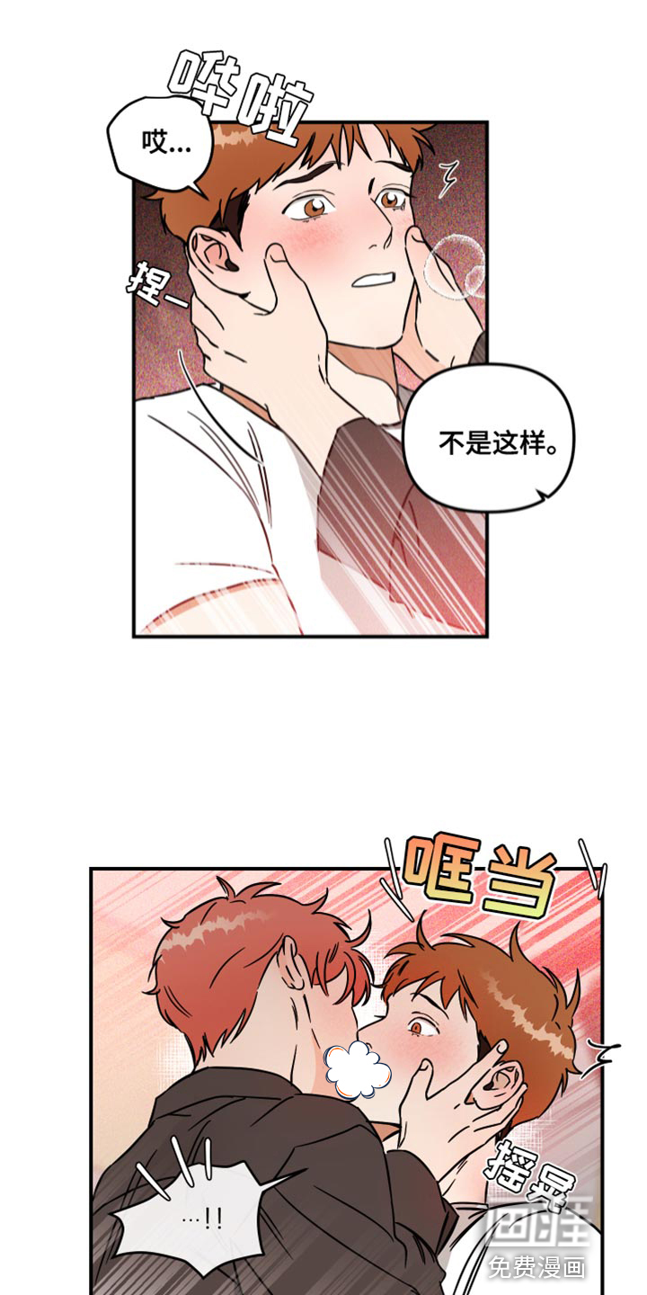 绝对理想型第21话图