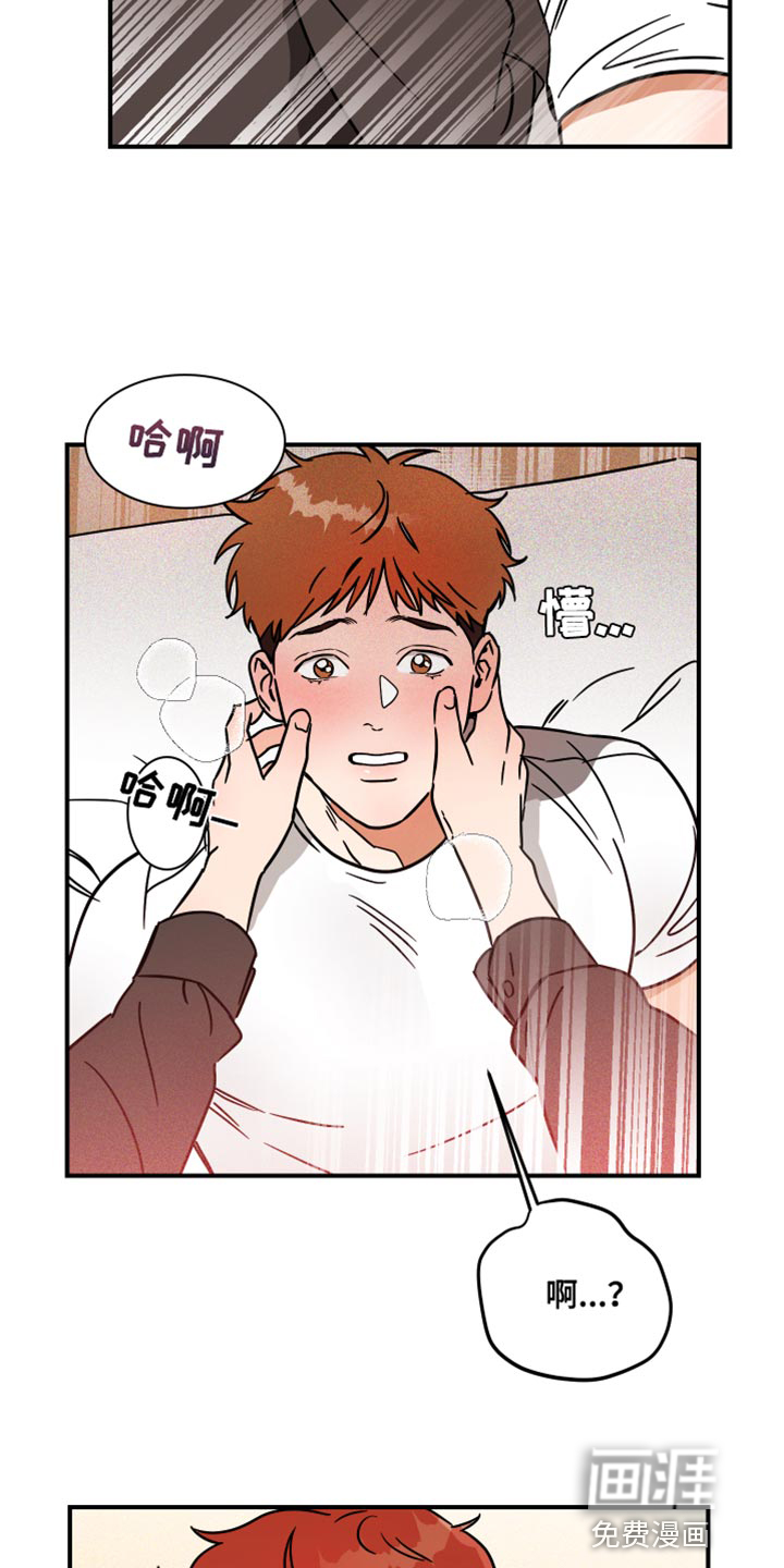 绝对理想型第21话图