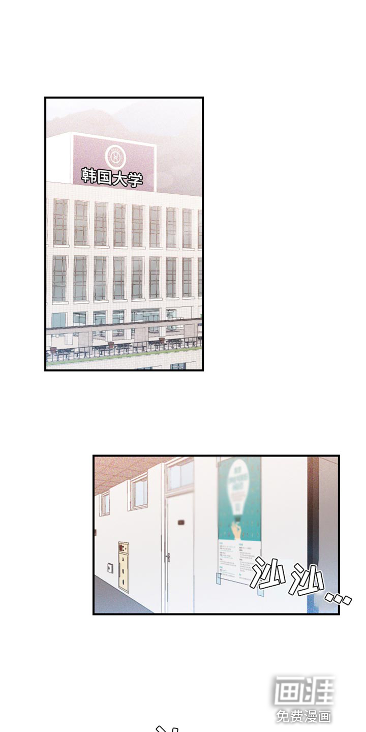 绝对理想型第22话图