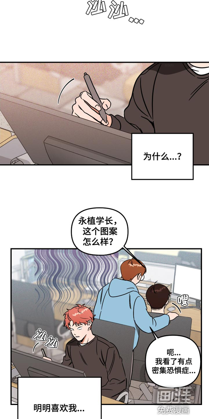 绝对理想型第22话图