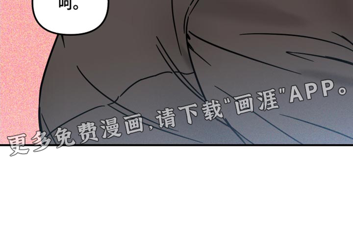 绝对理想型第23话图