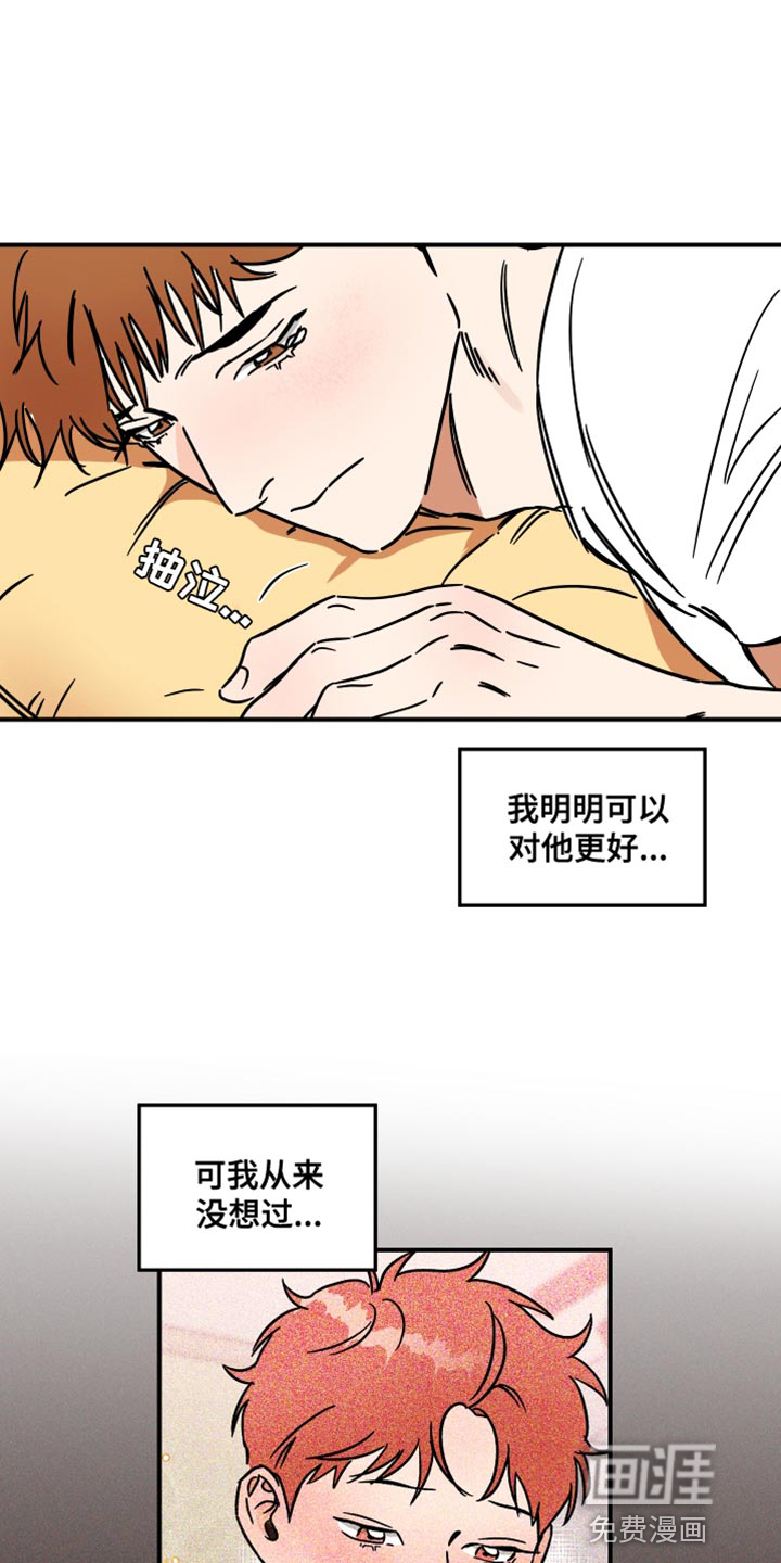 绝对理想型第25话图