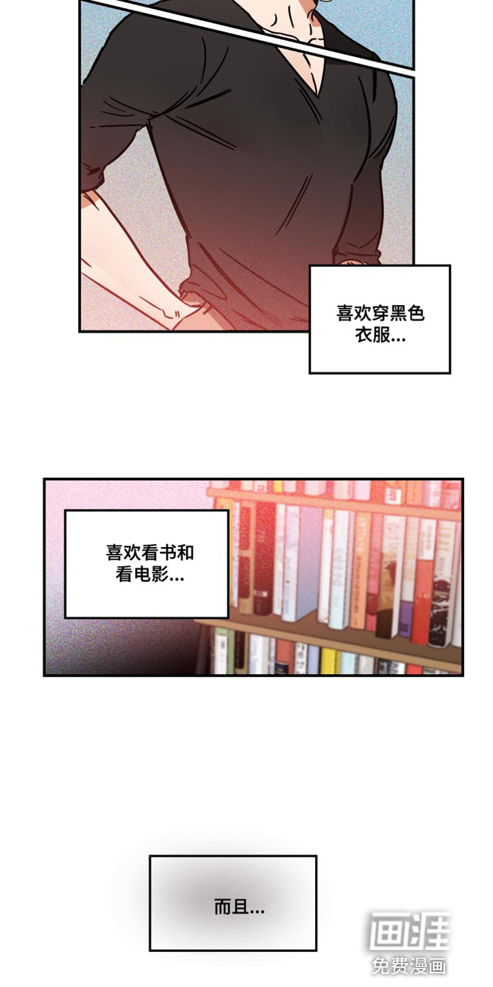 绝对理想型第26话图