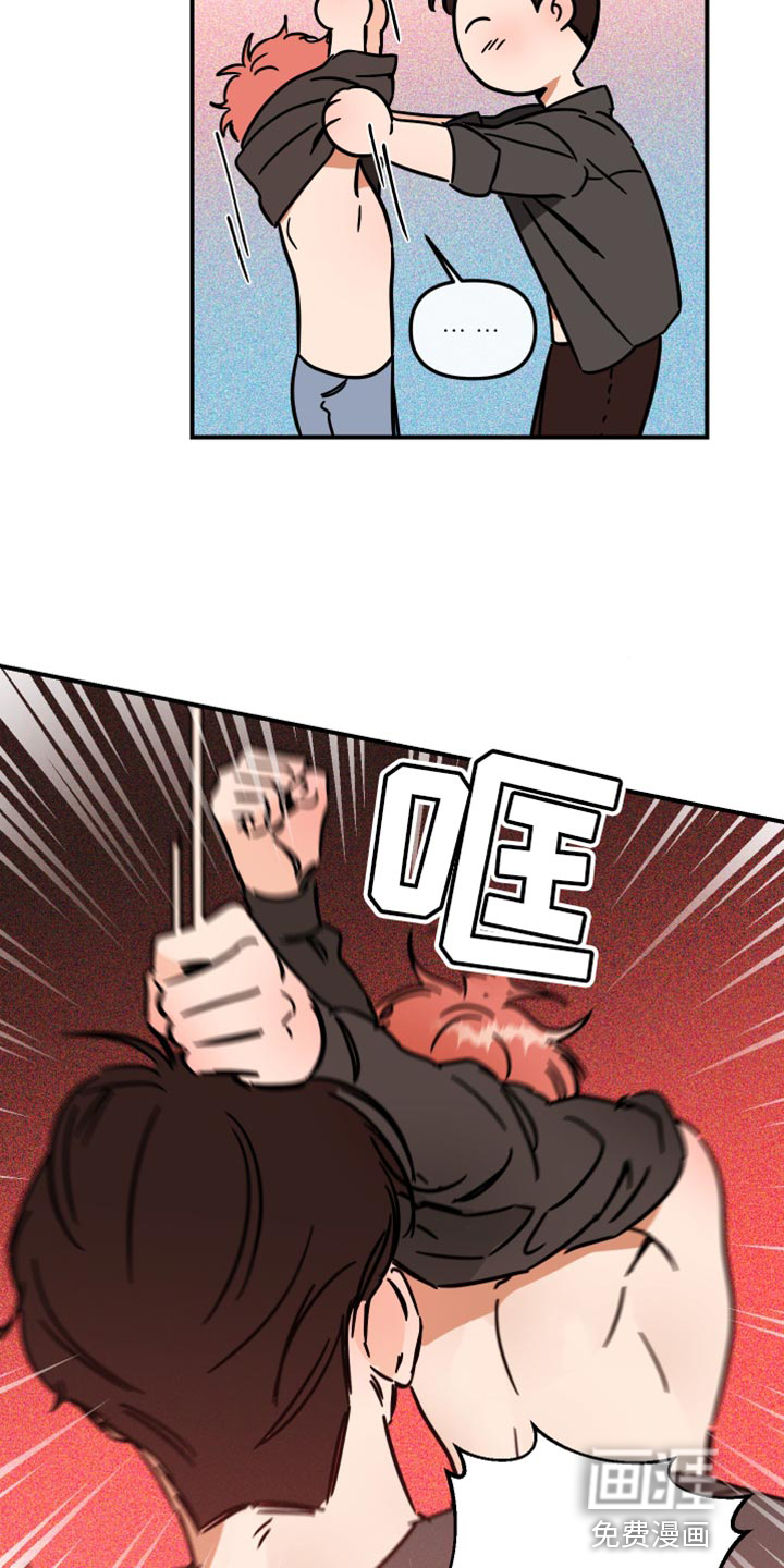 绝对理想型第26话图