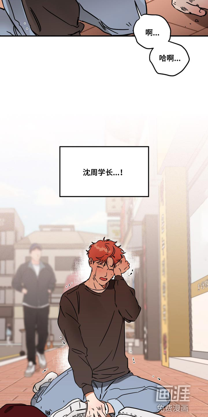 绝对理想型第26话图