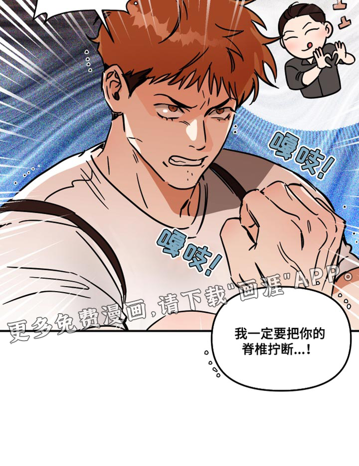 绝对理想型第26话图