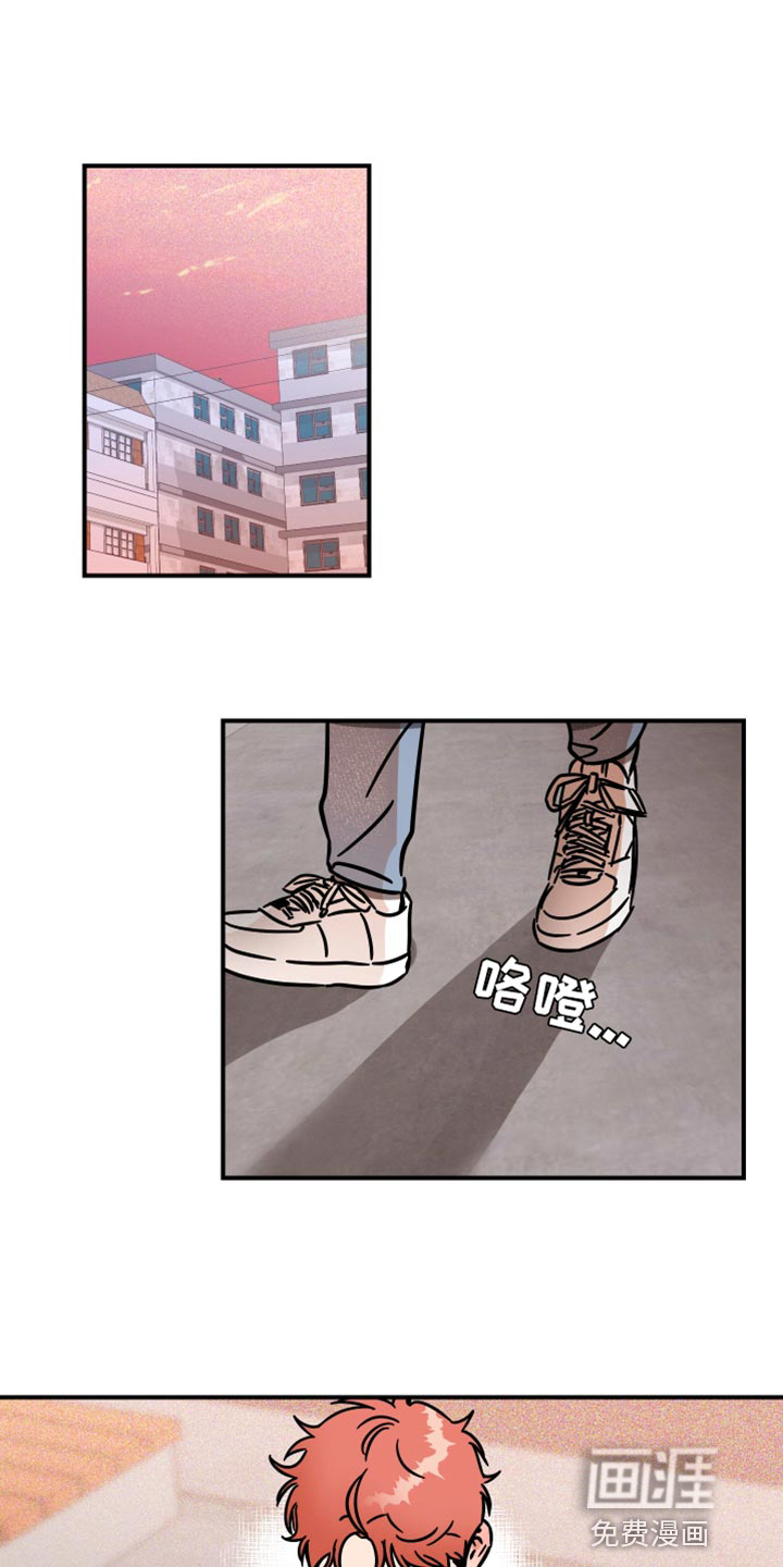 绝对理想型第28话图