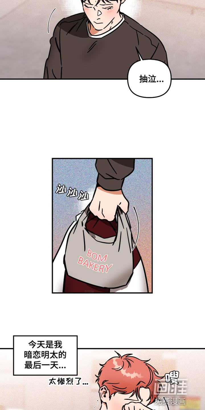 绝对理想型第28话图