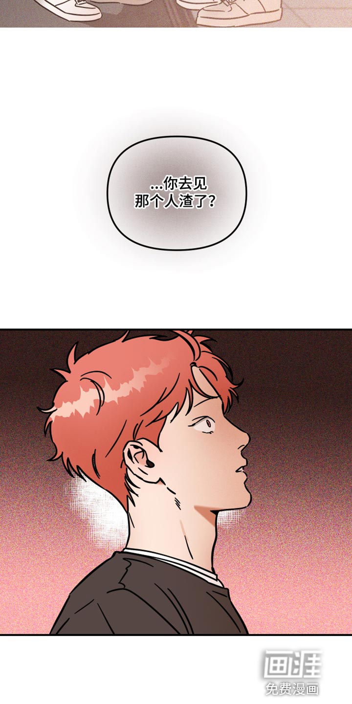 绝对理想型第28话图