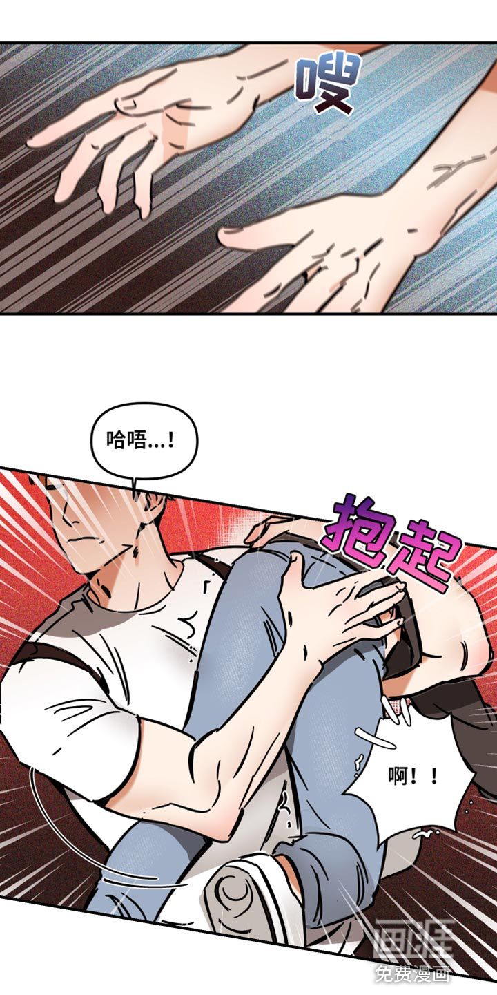 绝对理想型第28话图