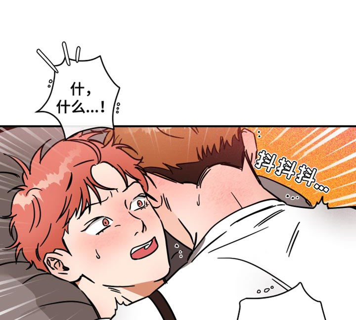 绝对理想型第29话图