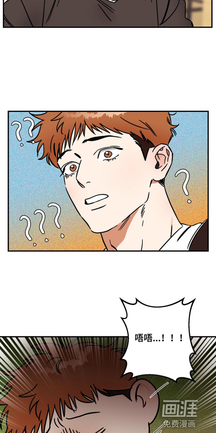 绝对理想型第31话图