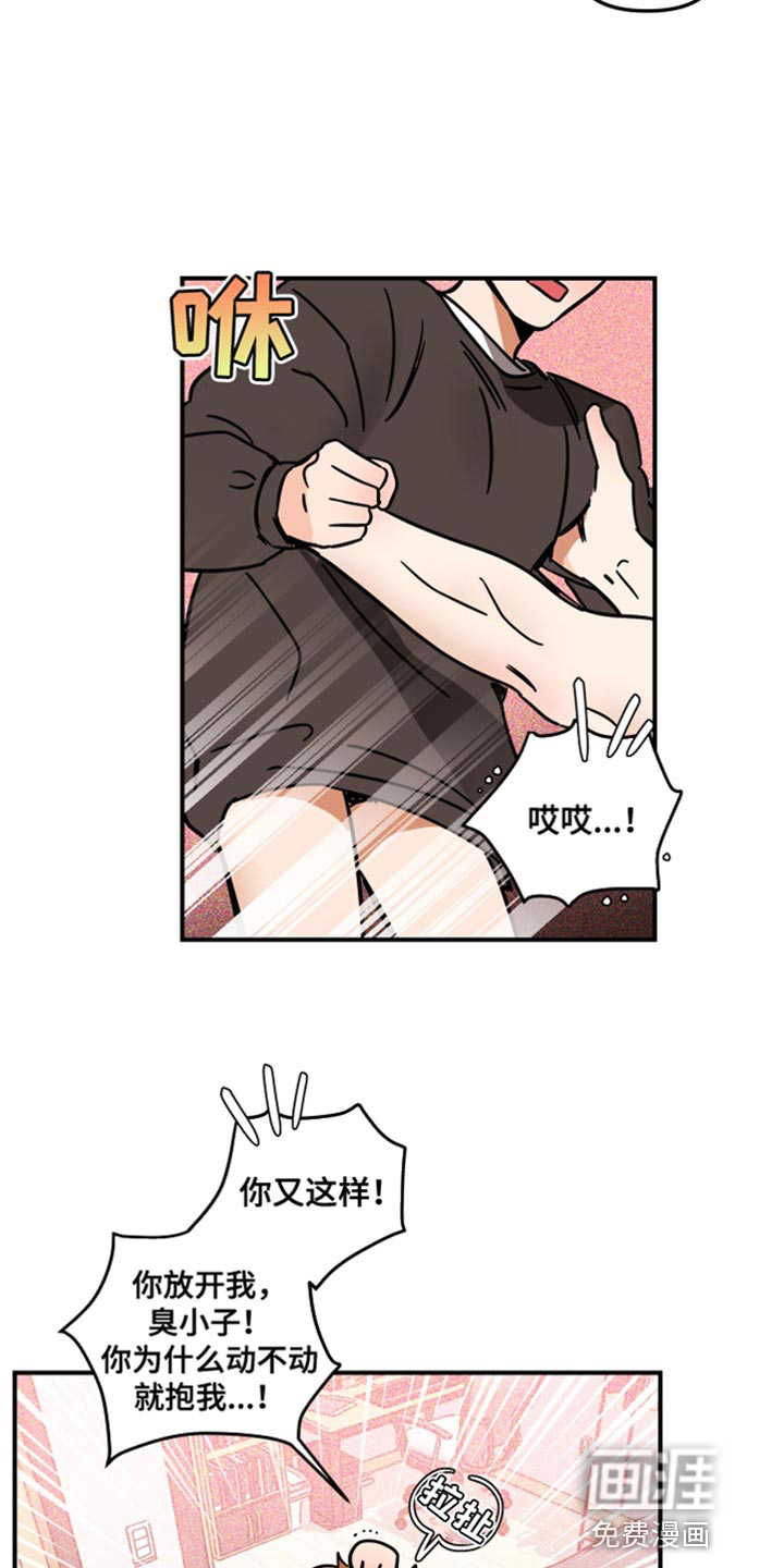 绝对理想型第31话图