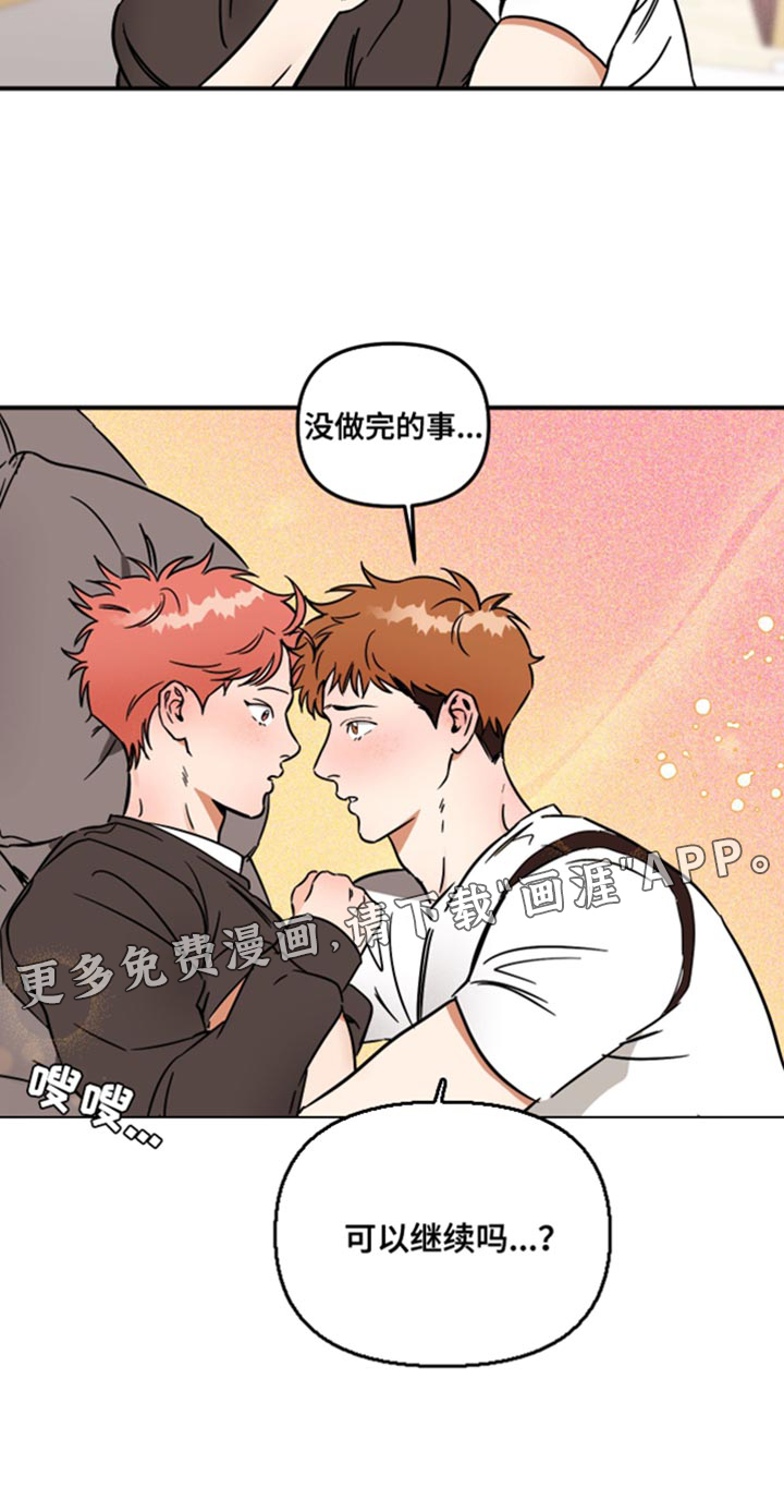 绝对理想型第31话图