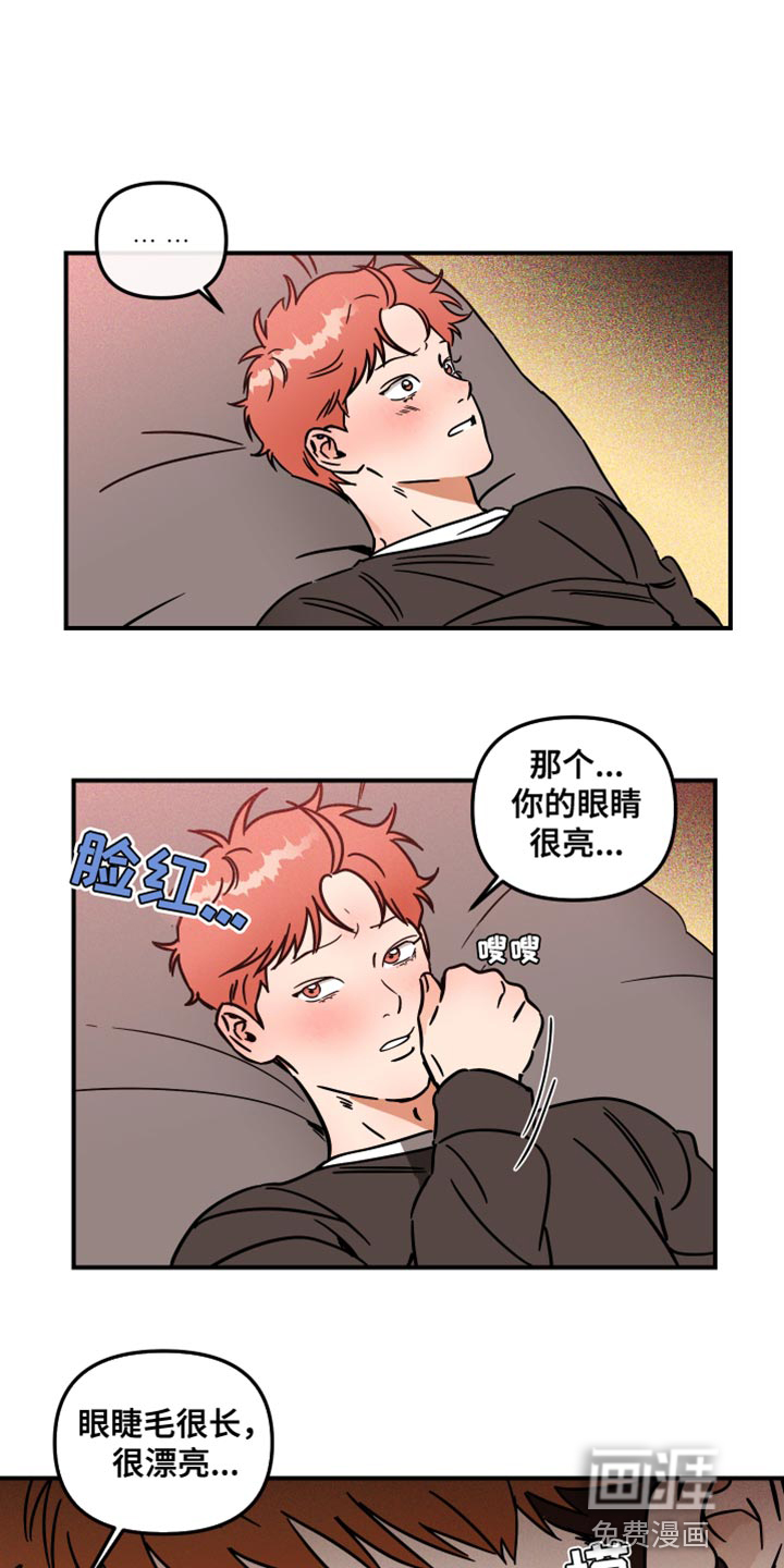 绝对理想型第33话图