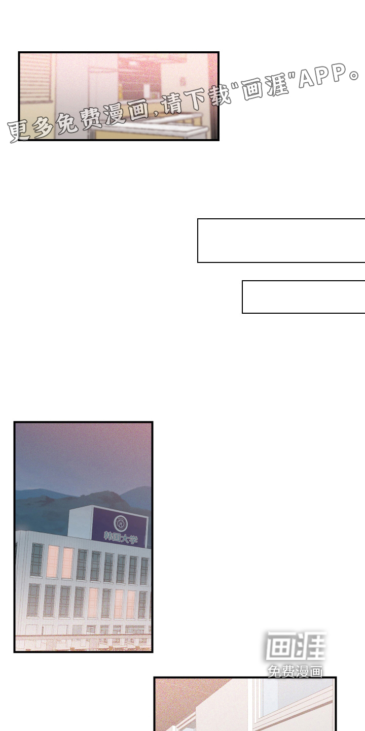 绝对理想型第34话图