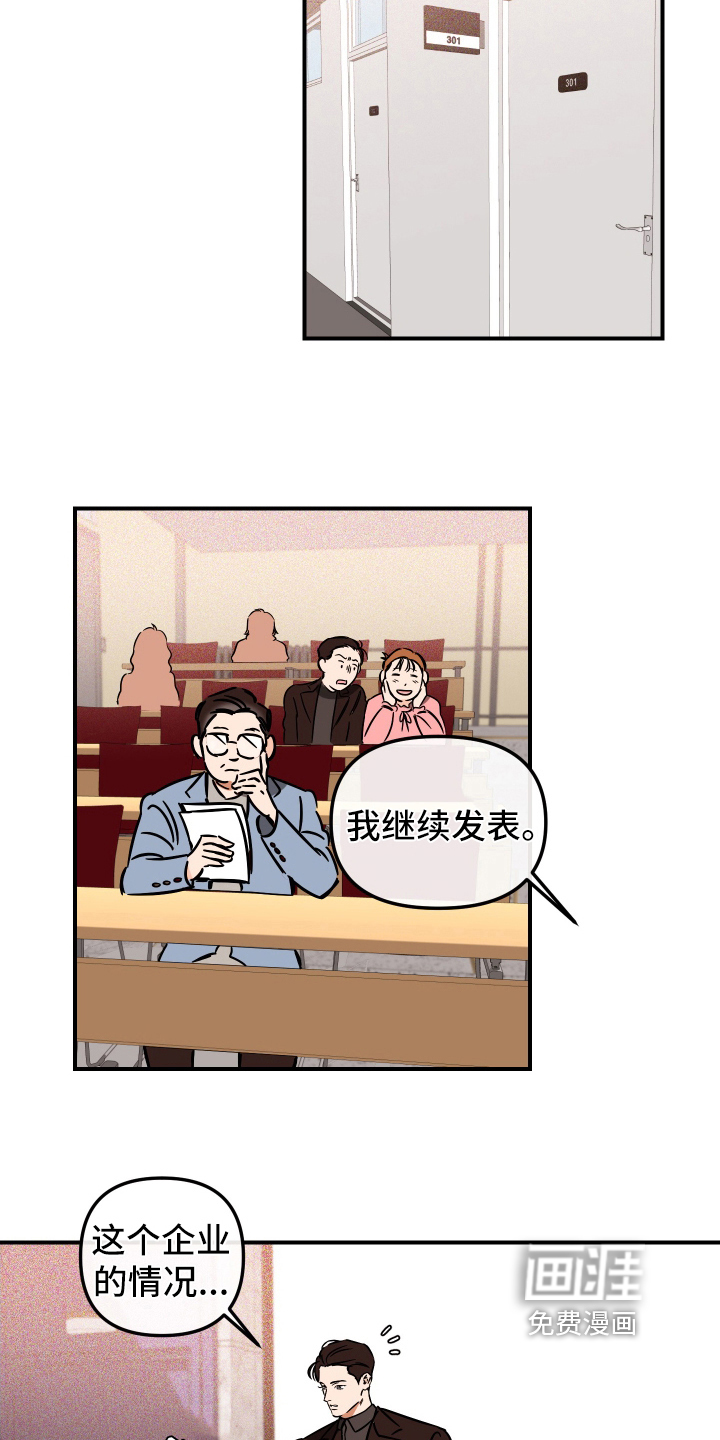 绝对理想型第34话图