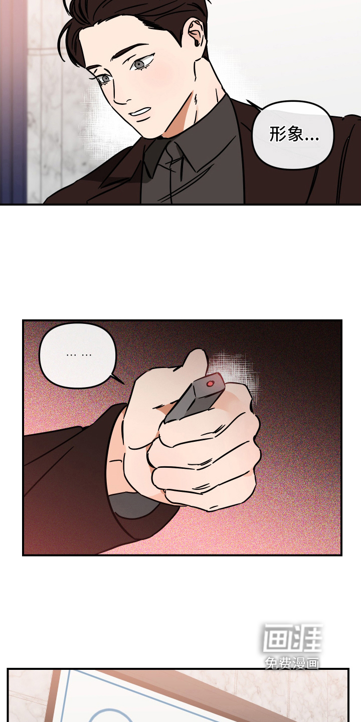 绝对理想型第34话图