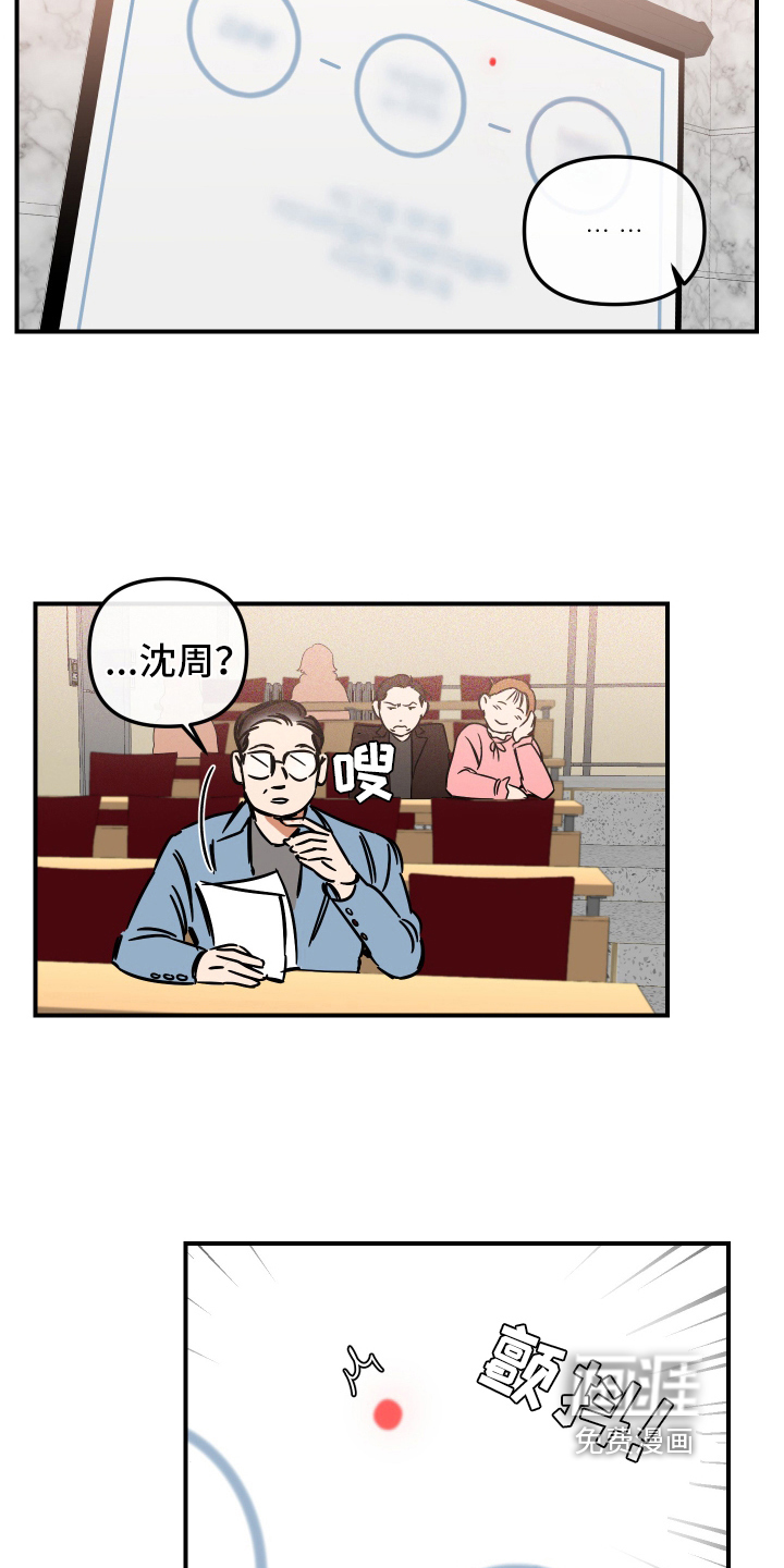 绝对理想型第34话图