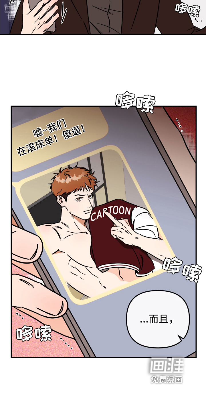 绝对理想型第34话图