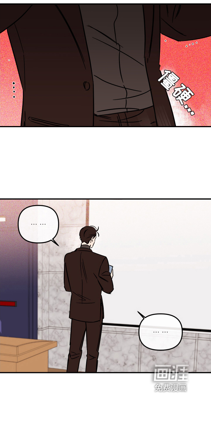 绝对理想型第34话图