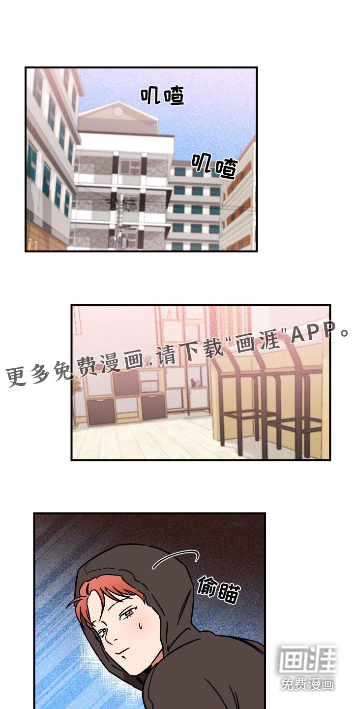 绝对理想型第35话图