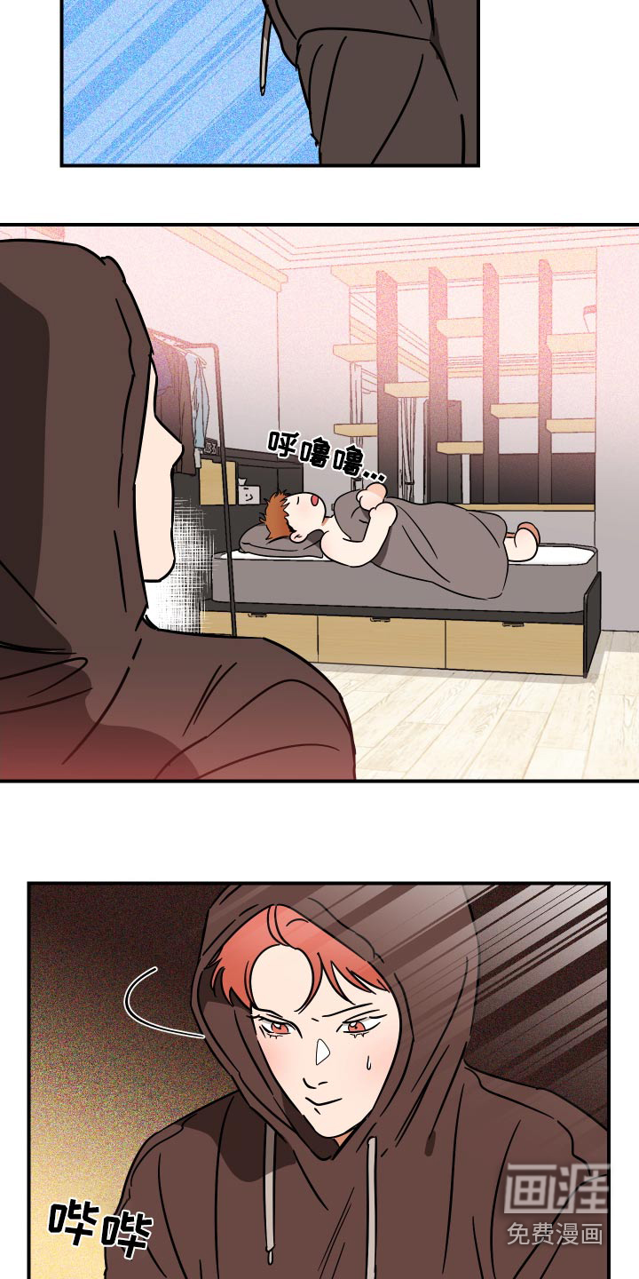 绝对理想型第35话图