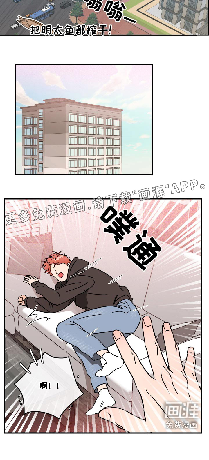 绝对理想型第35话图