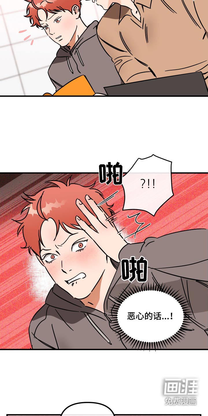 绝对理想型第40话图