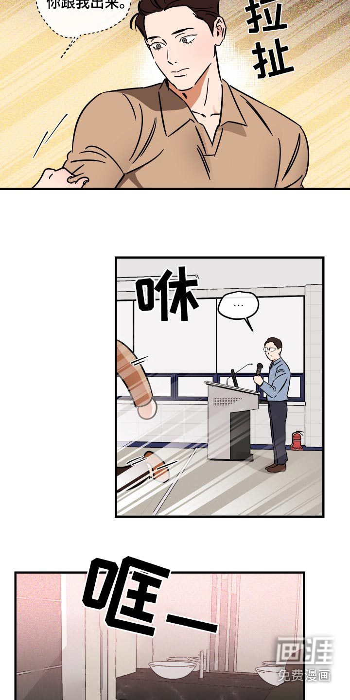 绝对理想型第40话图