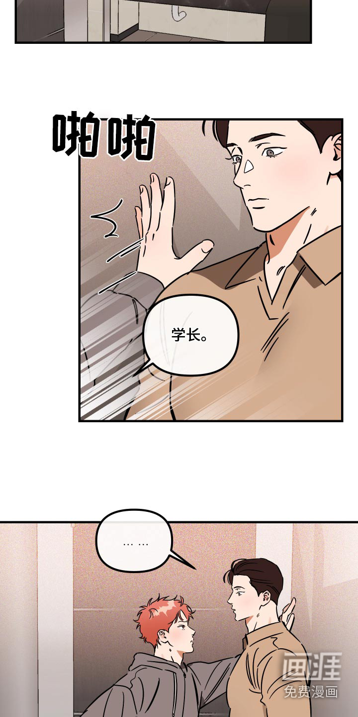 绝对理想型第40话图