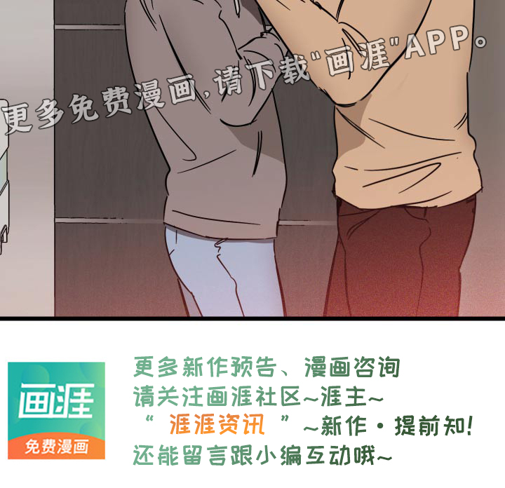 绝对理想型第40话图
