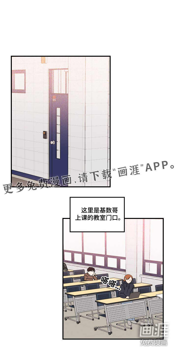 绝对理想型第42话图