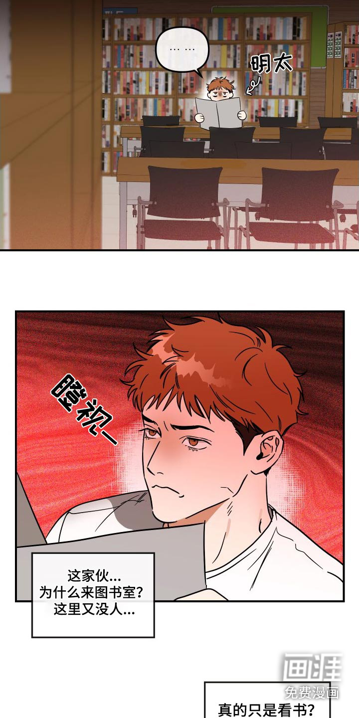 绝对理想型第43话图