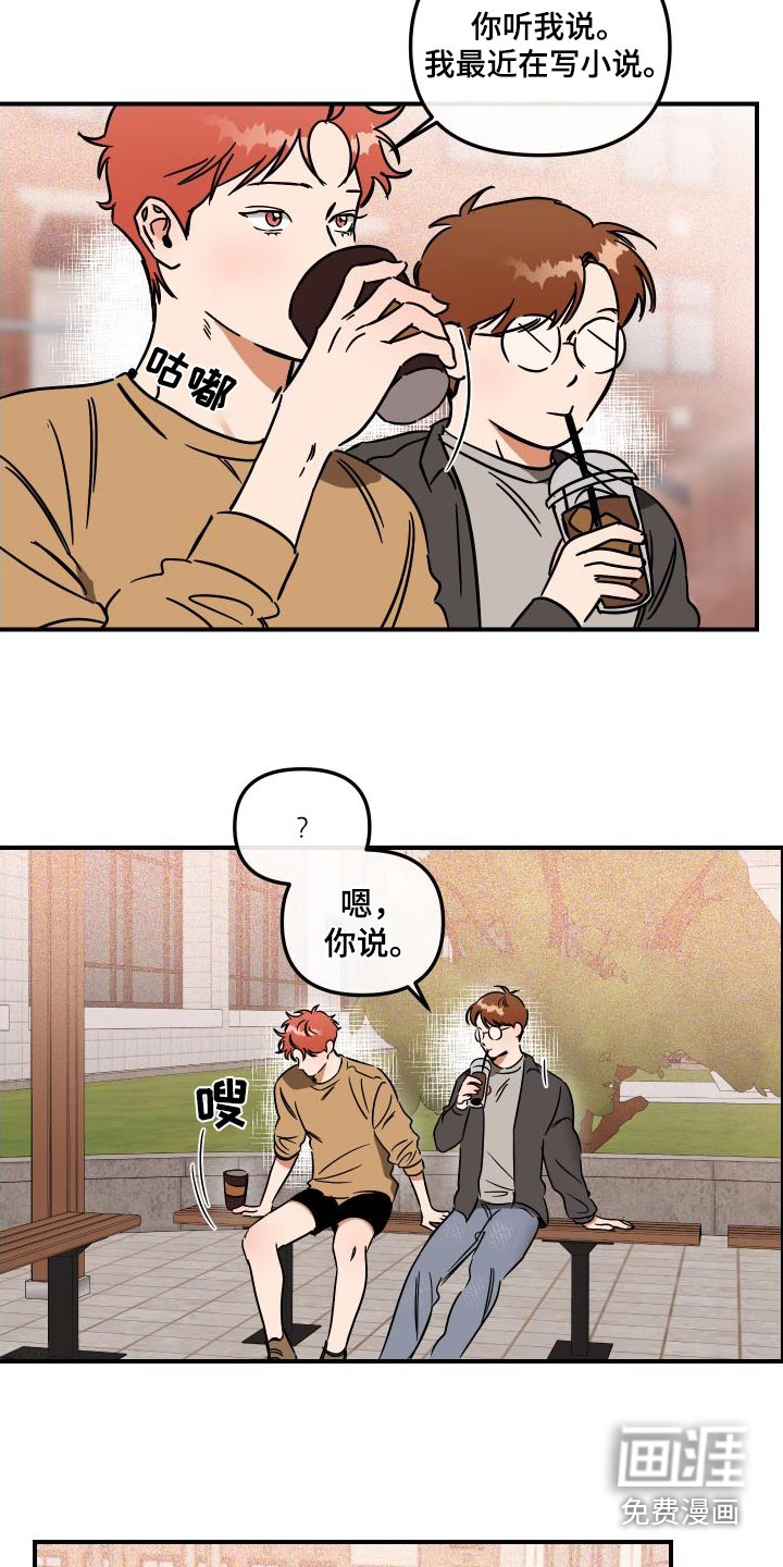 绝对理想型第44话图