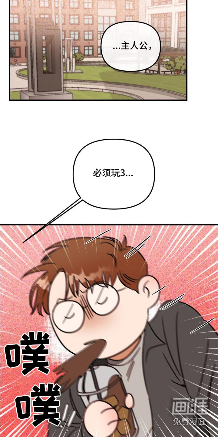 绝对理想型第44话图