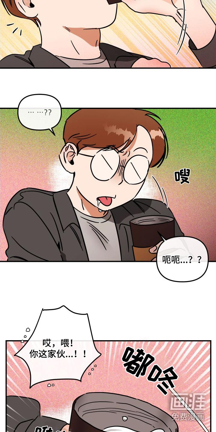 绝对理想型第44话图