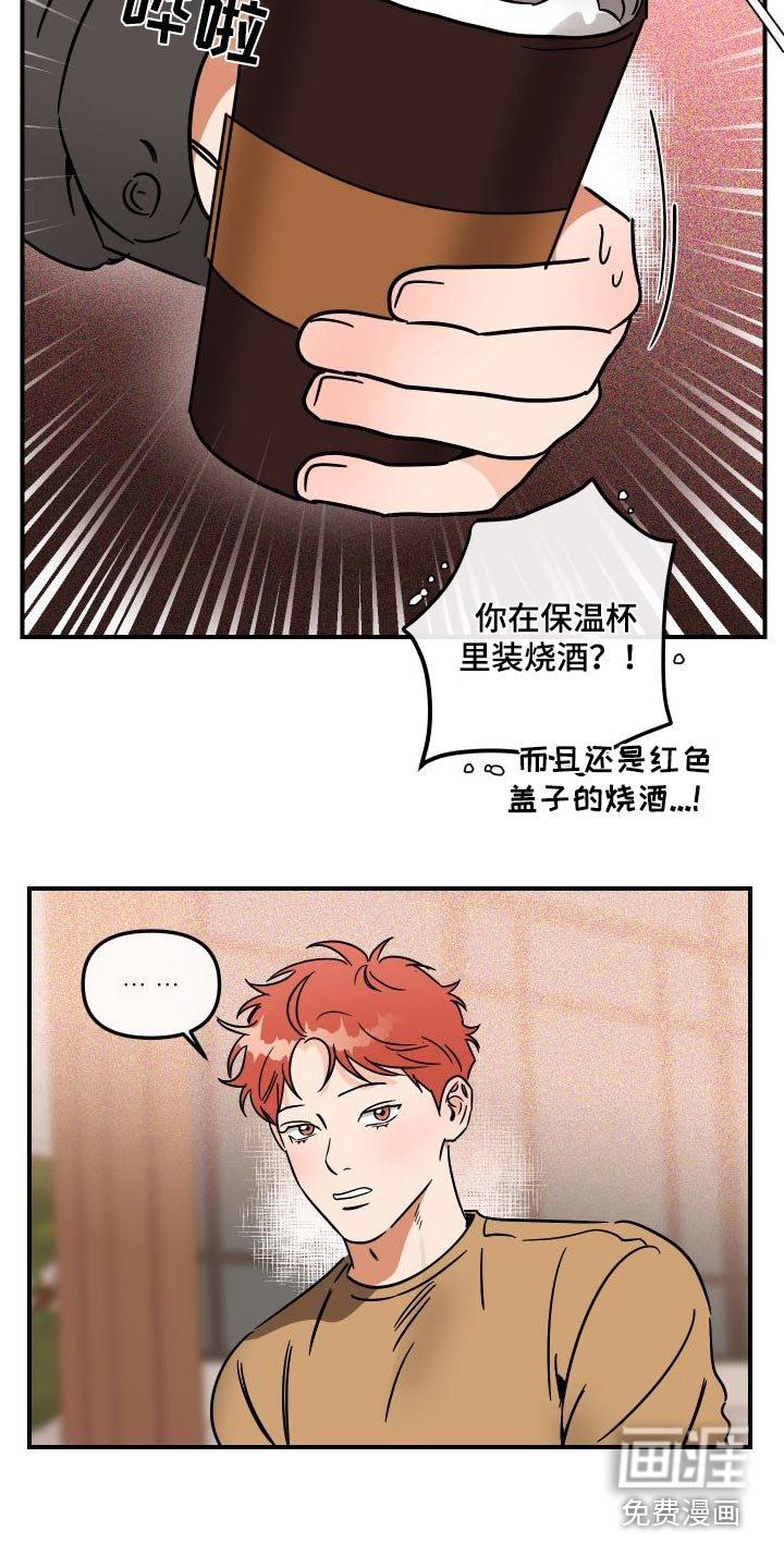 绝对理想型第44话图