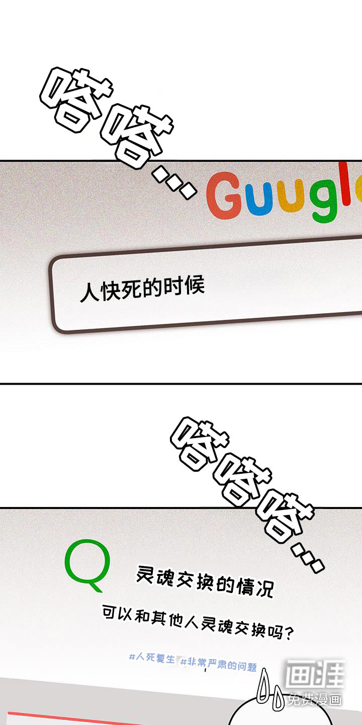 绝对理想型第47话图