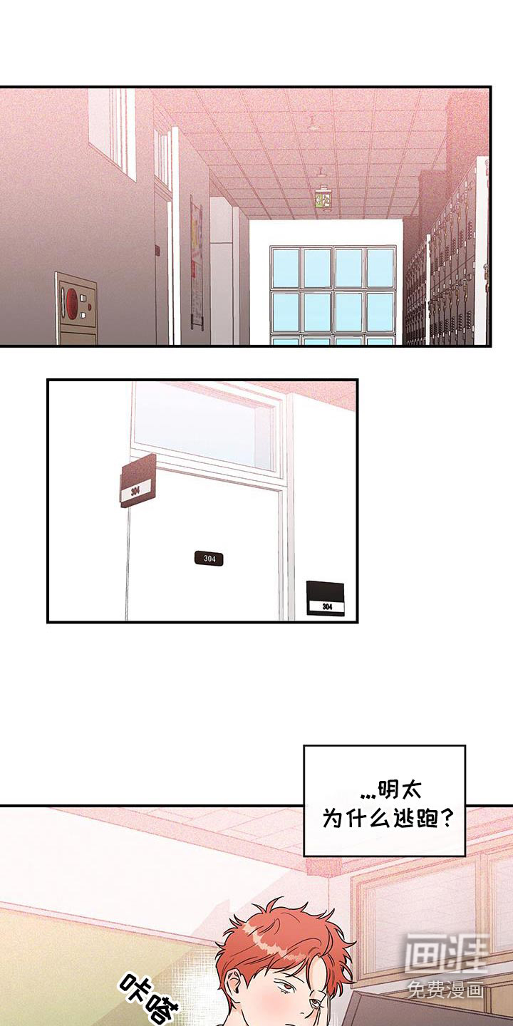 绝对理想型第49话图