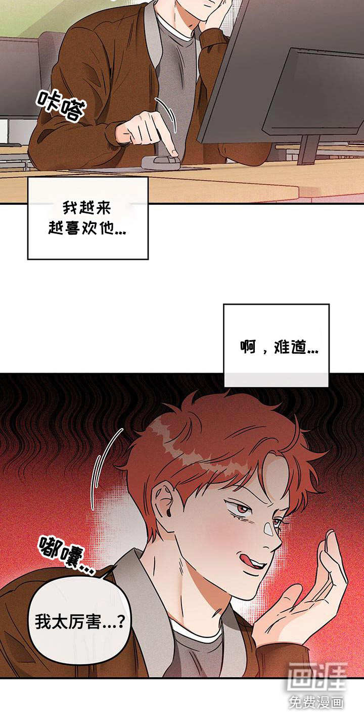 绝对理想型第49话图