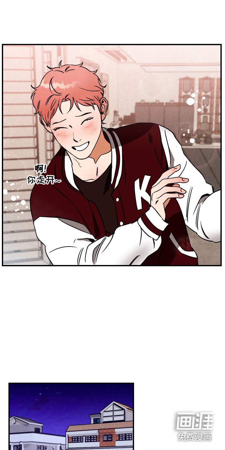 绝对理想型第6话图