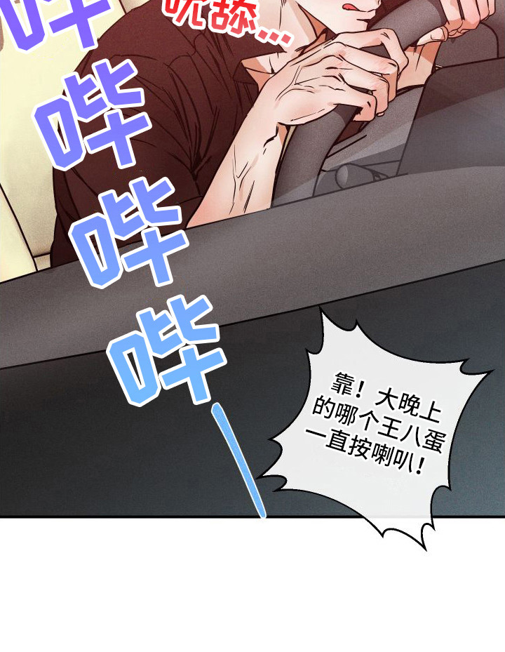 绝对理想型第7话图