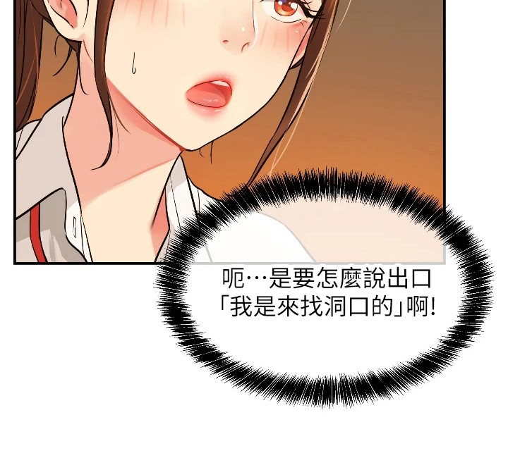 继承杂货店第12话图