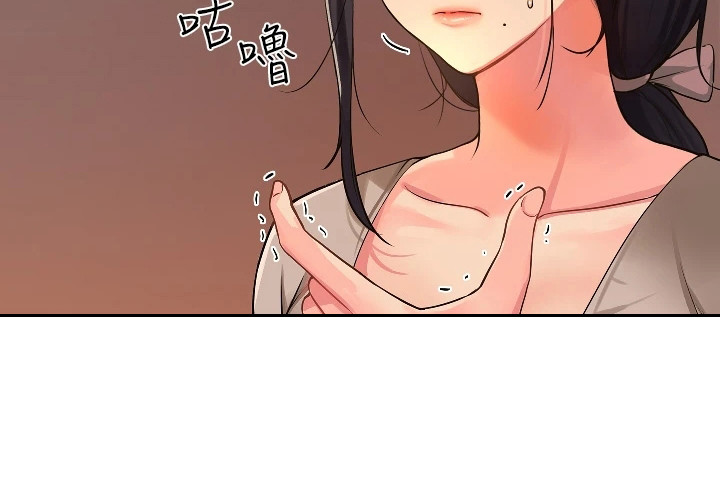 继承杂货店第14话图