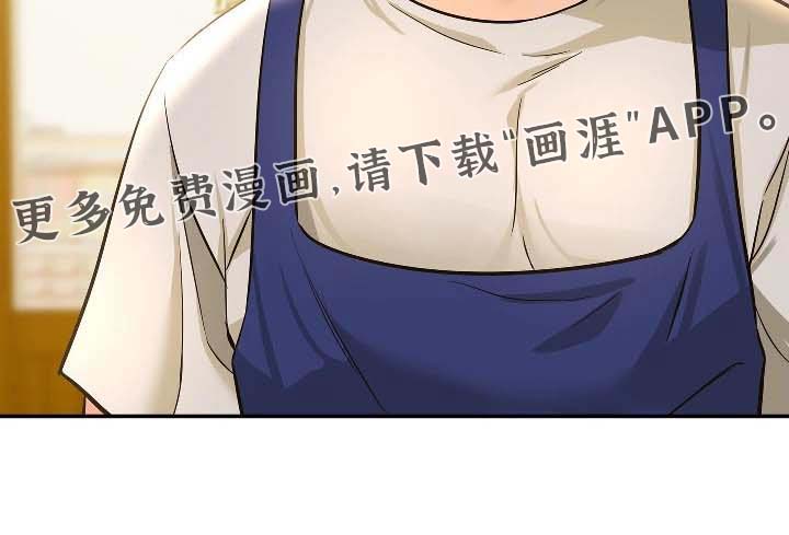 继承杂货店第21话图
