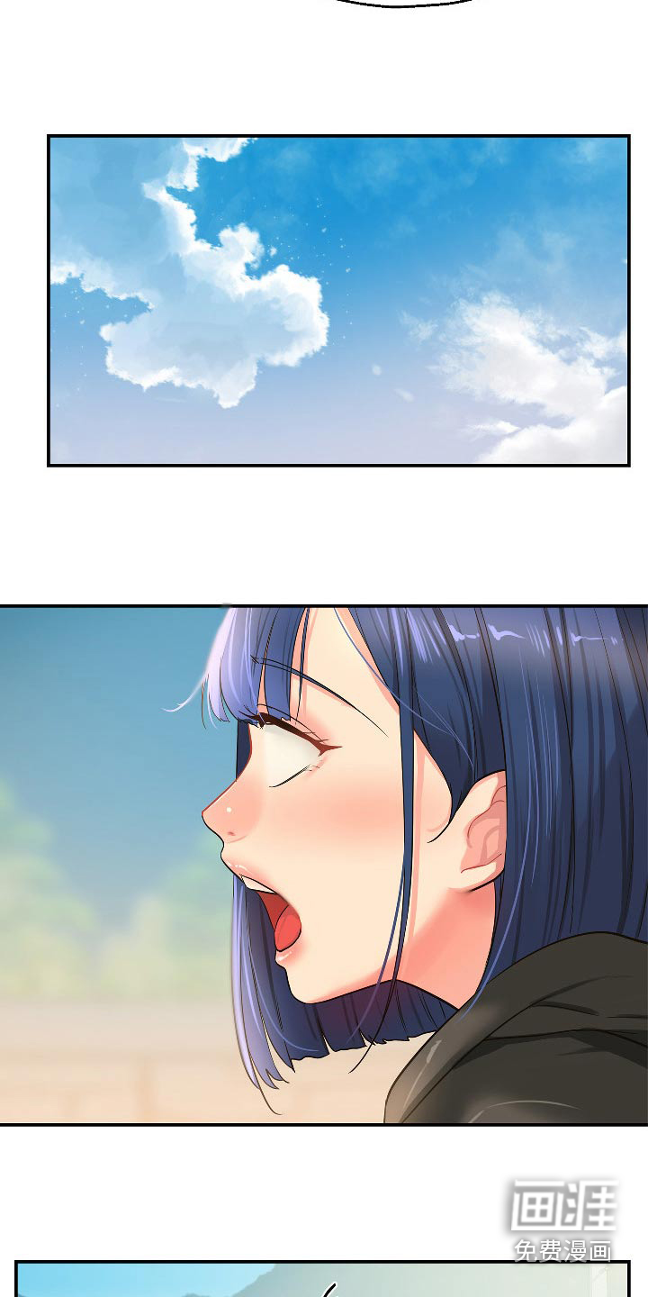 继承杂货店第25话图