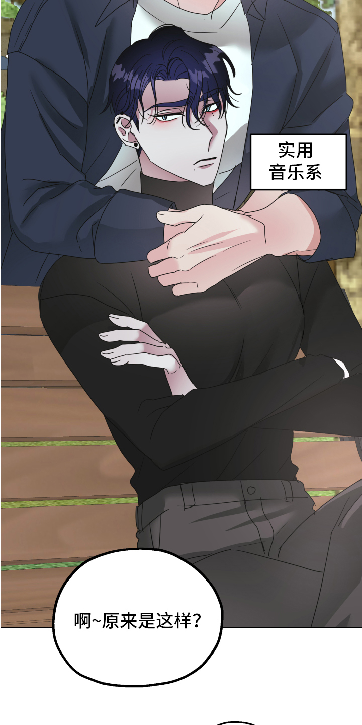 姜泰阳的秘密第1话图