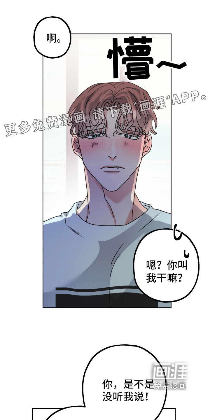 姜泰阳的秘密第4话图