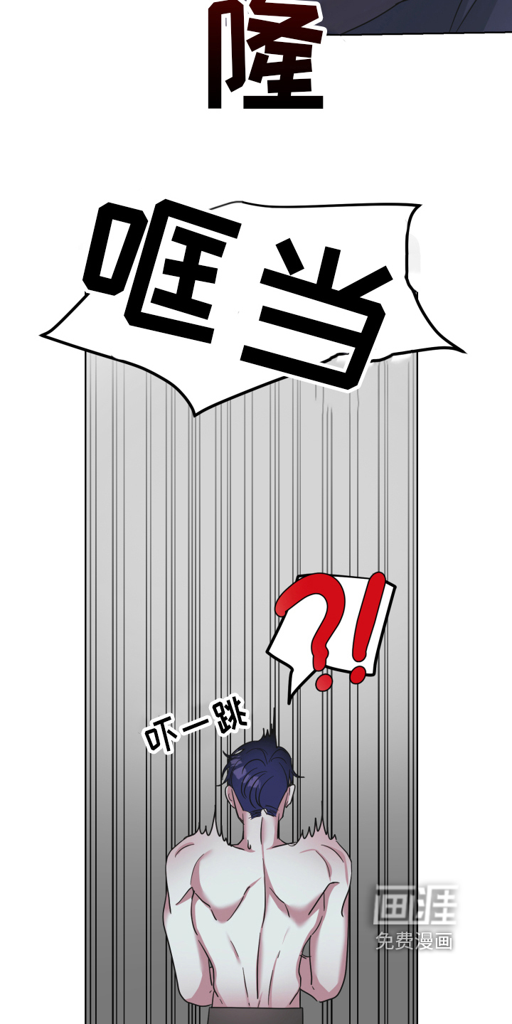 姜泰阳的秘密第4话图